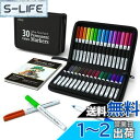 【送料無料】Shuttle Art 油性ペン 30色セット 極細 0.5mm カラーペン 油性マーカー 速乾 耐水 スケッチブック 収納ケース付き サインペン ...