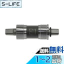 シマノ(SHIMANO) ボトムブラケット BB-UN300 122.5mm(LL123) 68BSA EBBUN300B23X