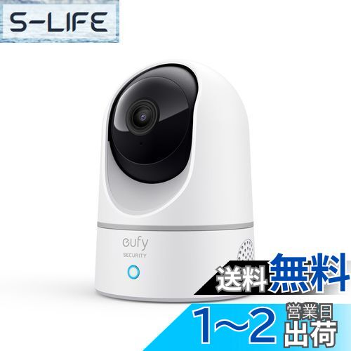 Anker Eufy IndoorCam 2K Pan & Tilt(見守りカメラ)【屋内カメラ/ネットワークカメラ/ベビーモニター/ペット見守り/音声アシスタント/ナイトビジョン/モーショントラッキング/全周囲監視】 Anker Eufy IndoorCam 2K Pan & Tilt(見守りカメラ)【屋内カメラ/ネットワークカメラ/ベビーモニター/ペット見守り/音声アシスタント/ナイトビジョン/モーショントラッキング/全周囲監視】