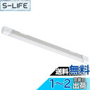 オーム電機 LEDエコスリムチューブライト 電設工事タイプ 10W 昼光色 63cm LT-NLET10D-HK 06-4042 OHM