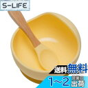 Wooden Teether ベビー用食器 吸盤ボウル シリコン スプーン付き 赤ちゃん 滑り止め 離乳食セット こぼれ防止 ひっくり返し防止 電子レンジ食洗器...