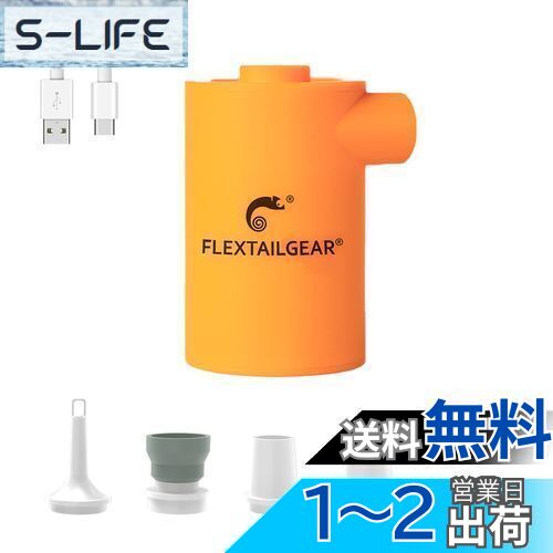 FLEXTAILGEAR MAX PUMP 2020 Ӽݥ 3600mAh USBż Ƿ ݥ åѥͥ륹...