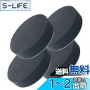 【4個セット】 ポリッシャーバフ スポンジバフ 125mm 研磨スポンジ マジックテープ式 黒