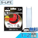 ダイワ(DAIWA) エステルライン 月下美人 TYPE-E(エステル) 白(ハク) 2lb. 200m 白