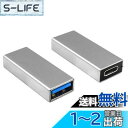 Duttek USB C to A 変換アダプタ, USB CからUSB 3.0アダプター、USB C to USB3.0 変換アダプタ、USB 3.1 USB 3.0メスからUSB Cメスアダプターコネクター iPhone 15、Google Pixel、Huaweiなどに対応 2個