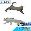 Yoursfs ネクタイピン 猫 ネコ セット 2本 シルバー かわいい ねこ ネクタイピン おしゃれ おもしろ ユニーク ネクタイ ピン ブランド メンズ ア...