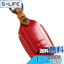 【smasol】新型ヤリス カローラクロス 2023年 キーケース ヤリスクロス 新型ハリアー 80系 キーケース プリウス 60系 65系 ランクル 250系...