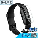 【2枚セット】For Fitbit Inspire 2 フィルム フィットビット Inspire2 保護フィルム 【ELMK】TPU製・縁を浮かない・高透過率・...