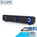 PCスピーカー, Smalody ゲーミングスピーカー USB電源 LEDライト付き コンピューター/ラップトップ/ゲーム機などに対応 PS4.などゲーム用(AUX3.5MM)(2)