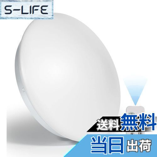 【送料無料】POOPEE LEDシーリングライト 6畳 リモコン付 24W 無段階連続調光・調色 昼光色 電球色 2800LM 豆球常夜灯モード メモリ機能 15分/30分/60分スリープタイマー 天井照明器具 和室 洋室 部屋 玄関 寝室 洗面所 台所 日本語説明書 PSE認証済み