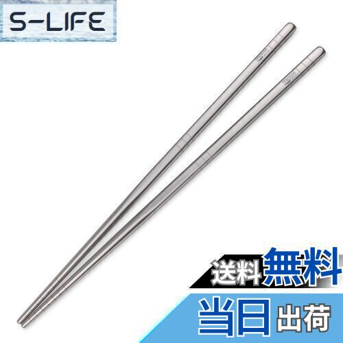 ̵TITECOUGO Ķ̥ȤȥɥȤԥȤ 23cm Titanium Chopsticks   BBQ Ȥ ...