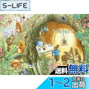 エポック社 300ピース ジグソーパズル ピーターラビット ピーターラビット? カラフルスプリング (26×38cm) 26-339s のり付き ヘラ付き 点数券付き EPOCH