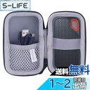 for SanDisk 外付SSD 250GB 500GB 1TB 2TB専用保護 キャリングケース 旅行収納ケース -waiyu JP...(2)