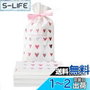 かわいい プレゼント袋 50枚入り ラッピング袋 ギフトバッグ ドローストリング バッグ 巾着袋 お菓子 キャンディー 包装用 ビニール袋 バレンタイン 誕生日...