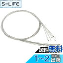 【送料無料】EBTOOLS. 10Pcsインナーワイヤー シフト用 シフターギア 変速用 ロードバイク ステンレス製 自転車パーツ 交換可能 耐久性 2m
