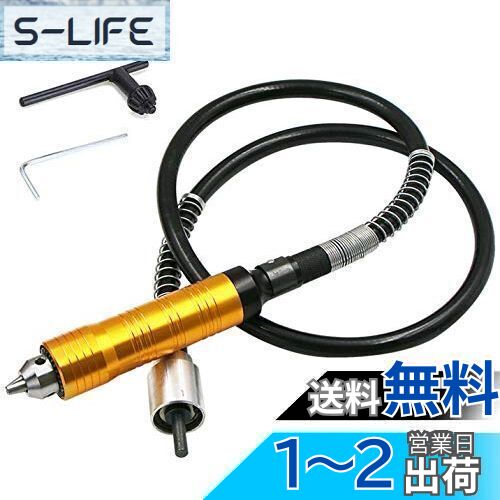 【送料無料】Wolfride フレキシブルシャフト 6.5mm軸フレキシブルビット フレックスシャフト 彫刻ツー..