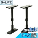 HEIAN SHINDO 家具転倒防止ポール S マットブラック 取付高さ35~50cm 耐圧200kg UEQ-35K 平安伸銅工業