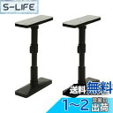 HEIAN SHINDO 家具転倒防止ポール ミニ マットブラック 取付高さ27~35cm 耐圧200kg UEQ-27K 平安伸銅工業