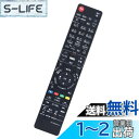 winflike 代替リモコン compatible with N2QAYB000554 N2QAYB000346 N2QAYB000472 N2QAYB000...