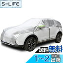 Konnfeir 車カバー ハーフ カーカバー ボディーカバー 自動車カバー 車体カバー ハーフカバー 防水 防塵 UVカット ハーフ車カバー 210Dオックスフォード生地 (SUV 対応)
