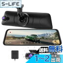 AUTO-VOX 新型 近未来感ドライブレコーダー ミラー型 前後1080P 純正ミラー交換 右ハンドル仕様 デジタルインナーミラー ノイズ対策 駐車監視 GPS タッチパネル V5pro
