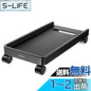 ORICO CPUスタンド キャスター付き台車 PC収納ボックス PCスタンド デスクトップ用PCワゴン PCカート 収納カート 足元収納 側板ある