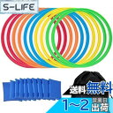 Rakucamp ケンケンパ リング カラフル 10本セット 運動遊び ケンケンパリング 直径28cm/38cm/48cm けんけんぱ 子供 運動神経向上 ジョイント10個付 収納袋 (28)