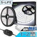 Lepro LEDテープライト ストリップライト 昼光色 6000k 無段階調光 ledテープ 5m 薄型 切断可能 取付簡単 SMD2835 300LED高輝...