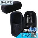 収納ケース用のTaiiti 電動ドライバー RAQUL(ラクル)/220USB-5 対応収納ケース -WERJIA JP (黒+黒)