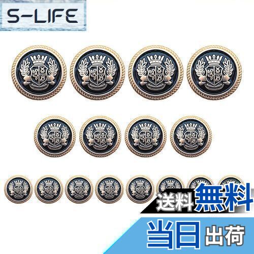 【送料無料】Chunyu ボタン ブレザー ボタン メタルボタン レトロなボタン 洋服用 コート用ボタン 交換 修理 15mm 20mm 25mm 16個セット...