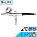 【送料無料】Ausuc ダブルアクション エアブラシ 重力式 エアーブラシ ノズル口径0.3mm 7cc プラモデル 塗装 プラモ スプレー ペイントブラシ フ...