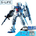 BANDAI SPIRITS(バンダイ スピリッツ) HGUC 1/144 RX-78 GP03S ガンダムGP03S プラモデル