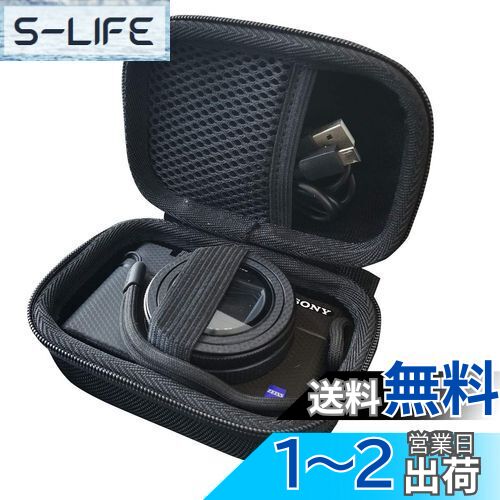 ソニー(SONY) デジタルカメラ Cyber-shot
