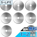 Bestgleロータリーカッター円形刃カッター替刃直径60mm 8枚入り ロータリーカッター 円形替え刃 耐久性 切削クラフトツール60mm 布カッター洋裁道具...