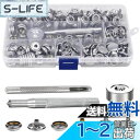 Bestgle50組ステンレス鋼ねじスナップ スナップファスナーねじキットネジ式スナップ ステンレスネジ 真鍮スナップ スナップファスナー スナップボタン ネジ...