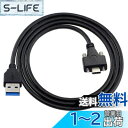 Cablecc USB 3.1 Type-Cデュアルスクリューロック、標準USB3.0データケーブル2mパネルマウントタイプ