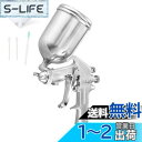 Litorange スプレーガン 1.5mm カップ容量400ml エア漏れ防止 強く噴射量 重力式 塗装用 汎用 DIY カップ角度調整可能