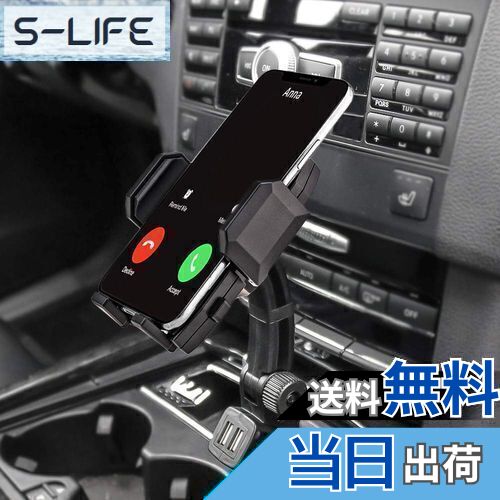 【送料無料】急速充電車載ホルダー デュアルUSBポー携帯カーマウント 360度回転スマートフォンホルダー..