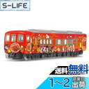 アガツマ(AGATSUMA) ダイヤペット DK-7131 土讃線あかいアンパンマン列車