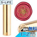 【送料無料】CRASPIRE ワックスシールスタンプ 桜の花, シーリングワックススタンプ 花 ミニブラススタンプ 銃 封印 15mm 封筒招待状結婚式の装飾ボトル装飾ギフトカード