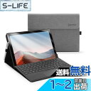 Omnpak Microsoft Surface Pro 7+/ 7/ 6 / 5 / 4 対応 ケース 表面内蔵保護カバー |多視角スタンド |超薄型 |ペンホルダー付き|高耐久PU |吸着カバー