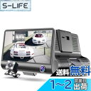 Aokyoung ドライブレコーダー 前後3カメラ WDR機能 ナイトビジョン機能 ビデオレコーダー Gセンサー 駐車監視 1080PフルHD ループ録画 録音 4.0インチ 170°広視野角 【日本語取扱説明書】