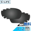 剥がれ防止 Oakley Jawbone 交換用レンズ 偏光 ジョウボ...(4)