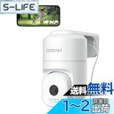 【24時間全日録画・自動追尾】COOAU 400万高画素 防犯カメラ 屋外 監視カメラ ネットワークカメラ 玄関カメラ 屋外カメラ AI人物検知 ワイヤレス wifi ptz回転 スマホ対応 メモリカード録画 iphone対応 自動追跡 スマホ連動 遠隔監視 ぼうはんかめら アレクサ対応 IP66防(3)
