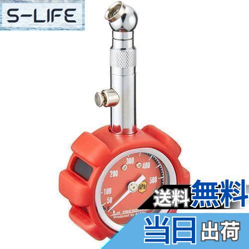 【送料無料】【.co.jp限定】エーモン(amon) エアゲージ レッド ラバープロテクト付 タイヤゲージ 空気圧 最大測定値500kPa 4980