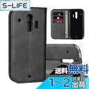 【送料無料】Sailortech_ 富士通 らくらくスマートフォン me F-01L / F-42A 手帳型ケース f01lケース f01lカバー f42aケース f42aカバー 財布型 カード収納 docomo 富士通 スマホケース f01lカバー 合成皮革 内蔵マグネット収納付き 横置きスタンド機能 耐衝撃 耐久性 防水