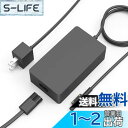 Surface Book 充電器, AYNEFF 102W 15V 6.33A 電源ACアダプター(PSE認証済/対応)for Microsoft Surface Book 1/2/3 Surface Laptop 1/2/3 Surface Pro7/ Pro6 Pro5 Pro4 Pro3 Pro X Surface Go 1/2に適用されます5V 1.5AのUSBポートがあり、(2)