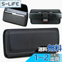 aubaddy 横型 ホルスター ナイロン ウエストポーチ for Samsung Galaxy (S24 S23 S22 S21 S20) Plus ベルトホルスターとクリップ・ループ とカードスロット (適応する携帯電話と薄いケース) - ブラック