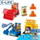 ジョイパレット(JOYPALETTE)アンパンマン くるまだいすき 工事車両セット