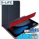 エレコム iPad 10.2 第9世代(2021年) 第8世代(2020年) 第7世代(2019年)対応 ケース フラップケース イタリア製高級ソフトレザー 2アングル 薄型 ネイビー TB-A19RWDTNV